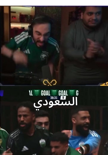 السعودية ضد المكسيك من كأس العالم للمنتخبات في دوري الملوك 🚨 استهزأ المكسيكي والرد في الملعب 🤯 رأيك في اداء المنتخب 🤔 . . . . #gamingontiktok #دوري_الملوك #kingsleague #saudiarabia🇸🇦 #فالكونز🦅💚