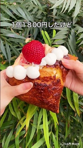 【大粒イチゴが贅沢🍓】グルニエのいちごミルフィーユ【大阪・梅田】 #shorts
