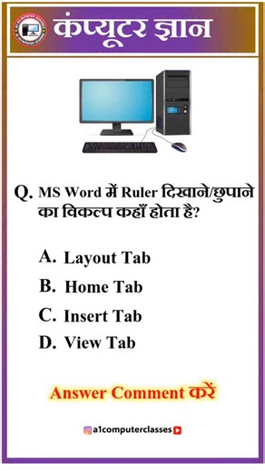 A1 COMPUTER CLASSES on Instagram