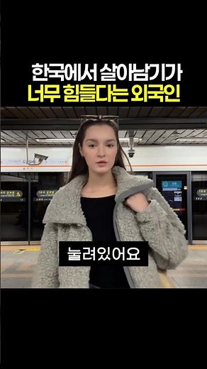 Foreigners who find it too hard to survive in Korea!?