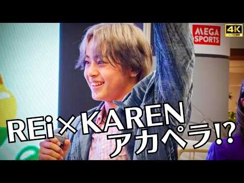 【PG G team】REi×KARENが「栄光の架橋」アカペラ熱唱！GチームVERSION OF ME初披露も MC込みフル｜PG AROUND リリイベ イオンモール大高 2026.3.20