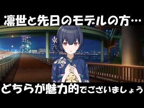 杜野凛世が過去で一番大きな声を出したシーン ｜シャニマス コミュ 切り抜き｜ﾈﾀﾊﾞﾚ注意