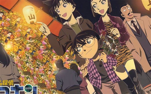 名侦探柯南恐怖合辑--p3图书馆杀人事件