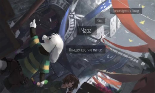 Comic: history Chara’s #undertale #chara #azriel #comic