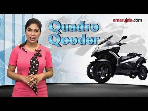 Quadro Qooder 4 Wheel Tilting Scooter | All You Need To Know