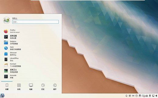 Fedora32 KDE正式版 虚拟机中安装 配置国内软件源 安装中文字体和输入法 安装常用软件 调整KDE桌面等