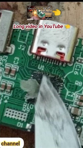 Power Bank IC Change ⚡ Easy Repair Guide #furyou #Shot