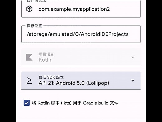 02_Android IDE下载