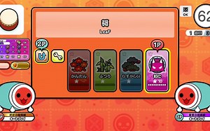 【Opentaiko】彁（里谱面）等速演示