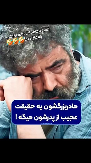 sanamgolkhandeh on Instagram‎: "藍藍藍藍 #طنز #خنده_بازار #کمدین"‎