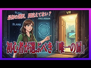 UE5 VR Dev #4 | STOP! This is the ONLY VR Template Beginners Should Choose!