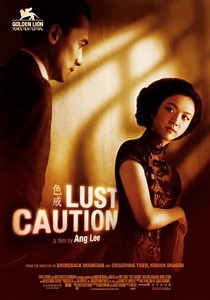 Lust, Caution (Se jie) | movie 2008 | Ang Lee | Videos