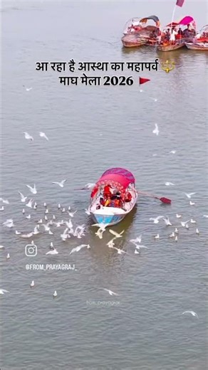 Do hazaar chhabbees kumbh kamela like in subscribe