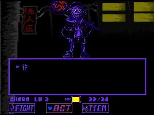 Instincttale Papyrus theme