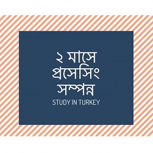 #study #turkey #discoverturkey #studyinturkey #erasmus #europeanstandard #europeaneducation #studentvisa | Turkish Education Center