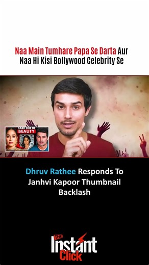 “Main Kisi Ky Baap Say Nahi Darta” 😳🔥 | Dhruv Rathee Reacts to Janhvi Kapoor Backlash