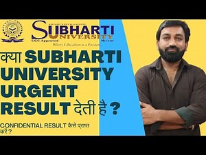 Subharti University Distance Education CONFIDENTIAL Results EXPOSED