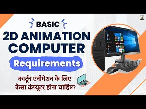 2D Animation System Requirements - Animate CC Basic Computer Configuration 2026