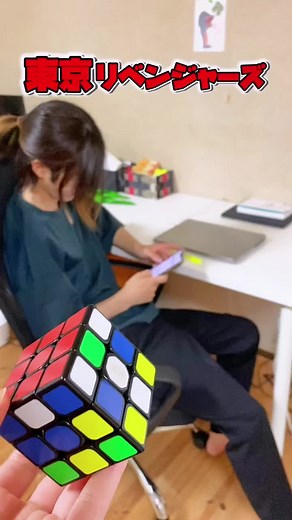 #Rubik #cube #ルービックキューブ