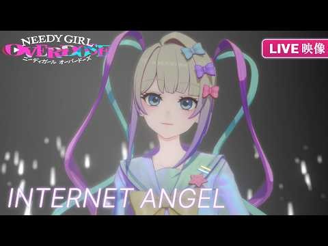 【LIVE映像】INTERNET ANGEL│TVアニメ『NEEDY GIRL OVERDOSE』オープニングテーマ