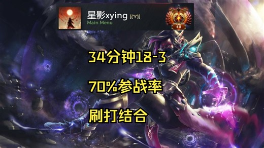 万分局TA圣堂刺客刷打结合讲解