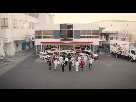 ホンダテクニカルカレッジ関東 学校紹介動画