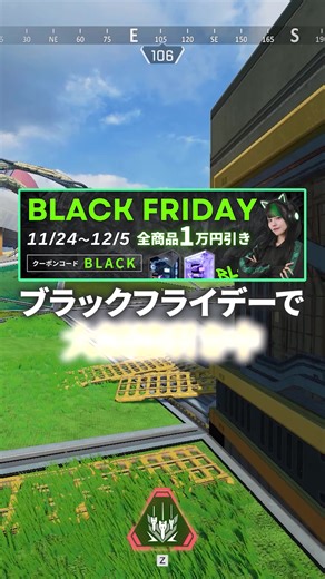 ブラックフライデーで絶賛セール中のハイスペゲーミングPCでゲームやってみた👀#ゲーミングPC #mdlmake #ゲーム #ブラックフライデー #セール