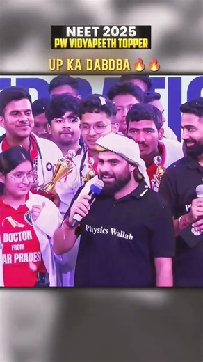 UP Ka Dabdba! 🔥 PW Vidyapeeth NEET 2025 Toppers Celebration 🏆 #physicswallah #neetaspirents #pcmb