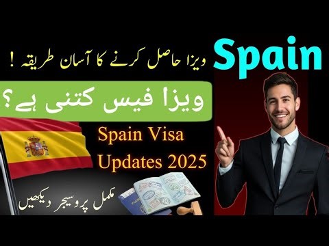 How to Get a Spain Visa in 2025 | Step-by-Step Guide | Tourist,Work & Student Visa Complete Process