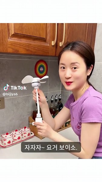 193번 여름 주방 휴대용 선풍기의 매력