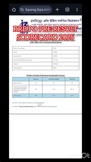 RRB po Pre scorecard out | po scorecard #motivation #rrbpo #rrbclerk #rrbs #shorts