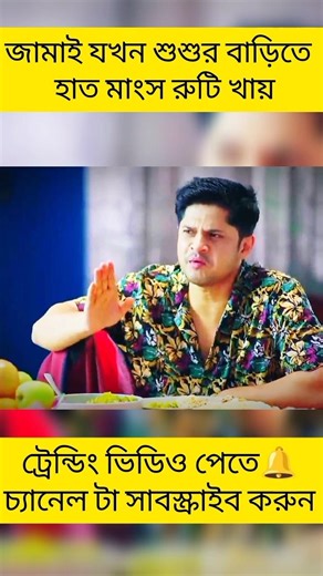 Ulta Palta |উল্টা পাল্টা |Full Natok |NiloyAlamgir |Heme |Mohin Khan |Bangla NewNatok 2025#UltaPalta