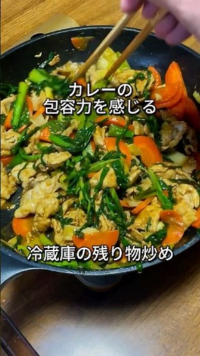 【これは最高】カレールーさえあれば、野菜炒めはご馳走です。 #料理 #簡単レシピ #ズボラ飯