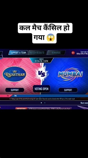 Right Prediction on IPL ✅ Bgmi Glacier Event ☠️ 5 match jita diya 🏆 #shorts #viral #bgmi #ipl