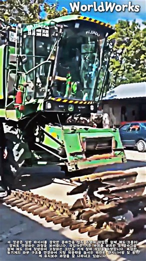 농기계 개조: 콤바인 바퀴 탈거 및 궤도 설치 #worker #process #machinery #tips #maintenance
