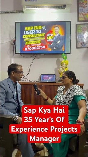 SAP Kya Hota Hai? | 35 Years Ke Experienced Project Manager Se Janiye | SAP Beginner Guide 2026|