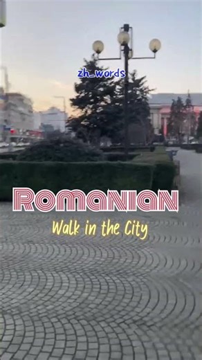 Exploring Romanian City Streets 🇷🇴|Walking Through Europe’s Hidden Beautyiesti#zh_words#walk#romania