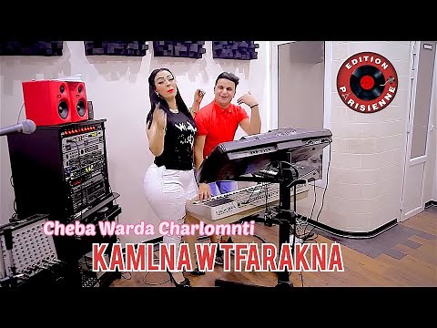 Cheba Warda Charlomnti Kamlna W Tfarakna Rai 2019