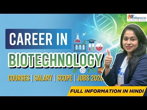 🧬 Career in Biotechnology 2025 Full Guide in Hindi | Courses, Salary, Jobs & Future Scope