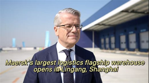 6.9K views · 273 reactions | Maersk's largest integrated logistics flagship warehouse has officially opened in the #Shanghai Free Trade Zone. Maersk CEO Vincent Clerk stated that this warehouse marks an important step in advancing sustainable development and enhancing supply chain resilience. | CGTN Global Business | Facebook