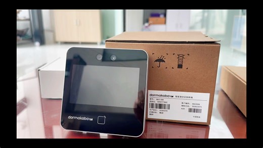 德国多玛凯拔dormakaba SEC 240 智能身份识别终端，人脸识别门禁系统 Facial Recognition Reader Quick Start