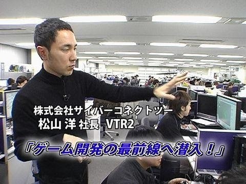 [CyberConnect2 Inc. (2)] Infiltrating the Frontlines of Game Development