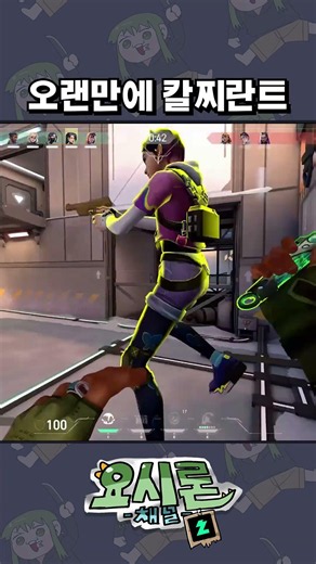 VALORANT knife kills after a long time