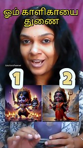 For Tarot appointments Message ONLY on WhatsApp. Contact 91 8838989449 Tarot reading | Trauma Healer | Life Coaching | Law of Attraction | NLP Practitioner | Angel Card Reading | Angel Numbers Analysis | Runes | Zibu symbols | Sigils #tarotsixthsense #tarot #sixthsense #kali #kalimaa | Sixthsense