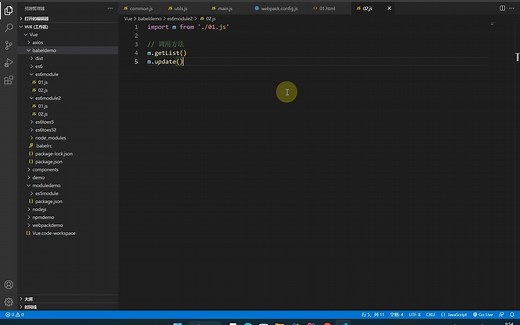 VSCode中如何修改默认的终端