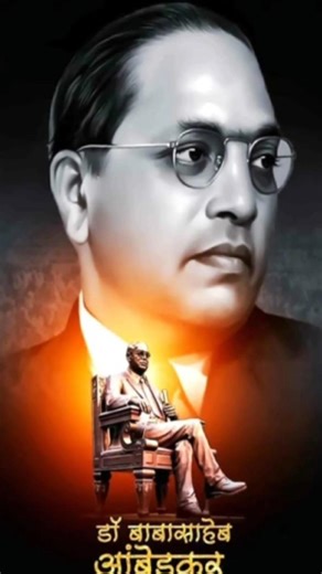 Bhimrao Ambedkar #youtube #shorts #facts