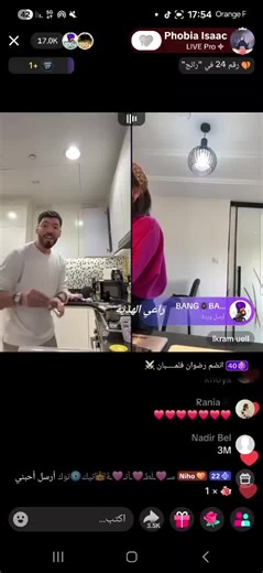 #phobiaofficiel #طبخ #cuisine