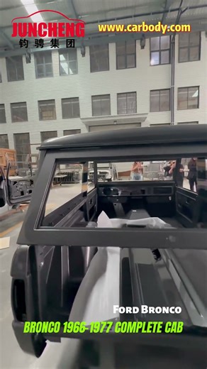 Ford Bronco 1966-1977 Complete Cab——Carbonized Grey#autoparts #classiccars #bronco #fordbronco #ford