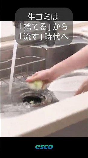 連続投入式のススメ