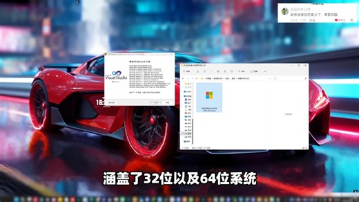 常用运行库合集，2025年整合！Visual C ，Win系统装机必备组件，解决程序打不开无响应闪退崩溃黑屏、弹窗报错缺少dll文件问题，程序运行故障修复！